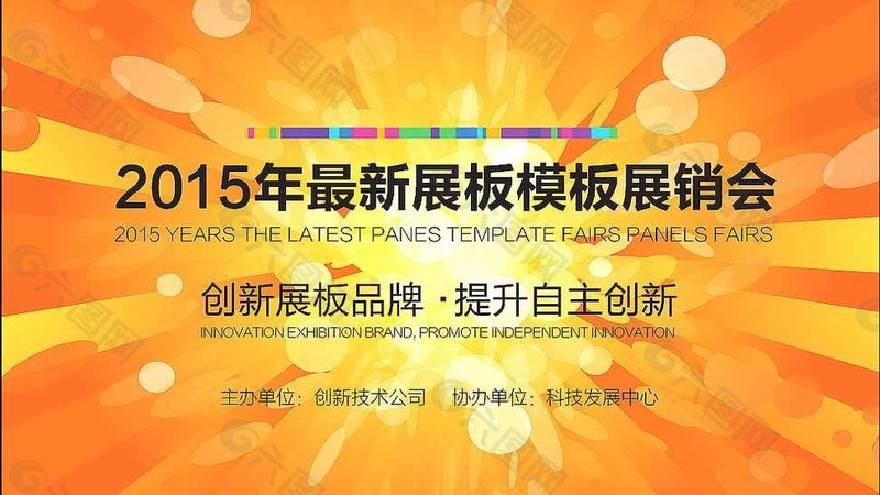 成都开业活动策划：揭秘十大品牌背后的成功之道