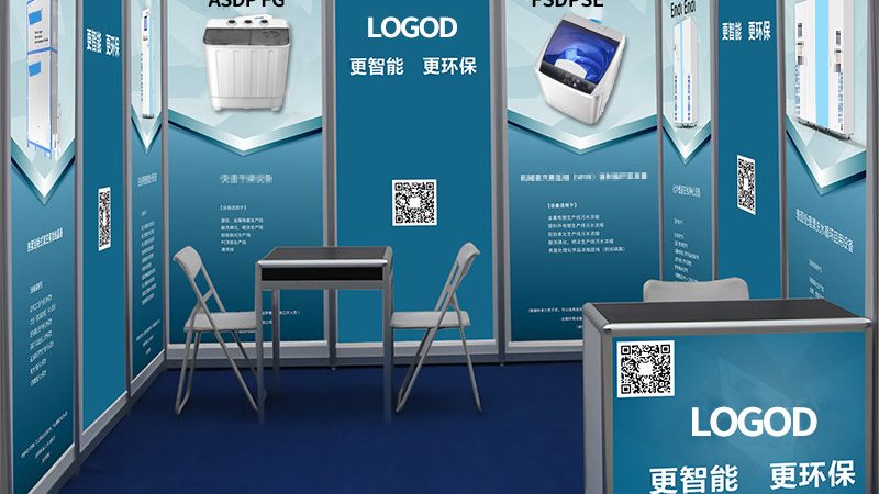 展台设计与展厅设计差异