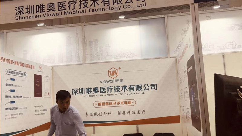 医疗器械展台搭建厂家直销报价