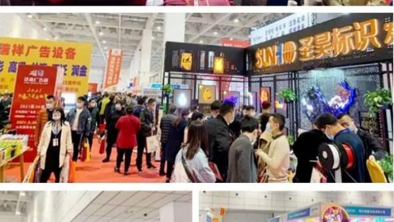 木质舞台板：搭建舞台的隐秘力量