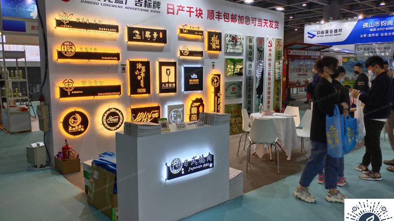 成都会议活动搭建公司流程规范