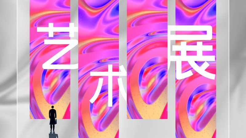 门头招牌加盟代理，如何选择合适方案？**