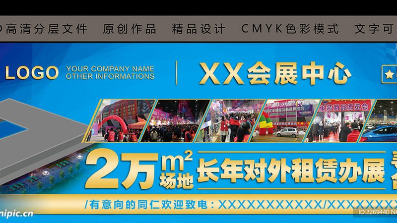 楼盘广告的视觉雷区：一个真实案例的复盘